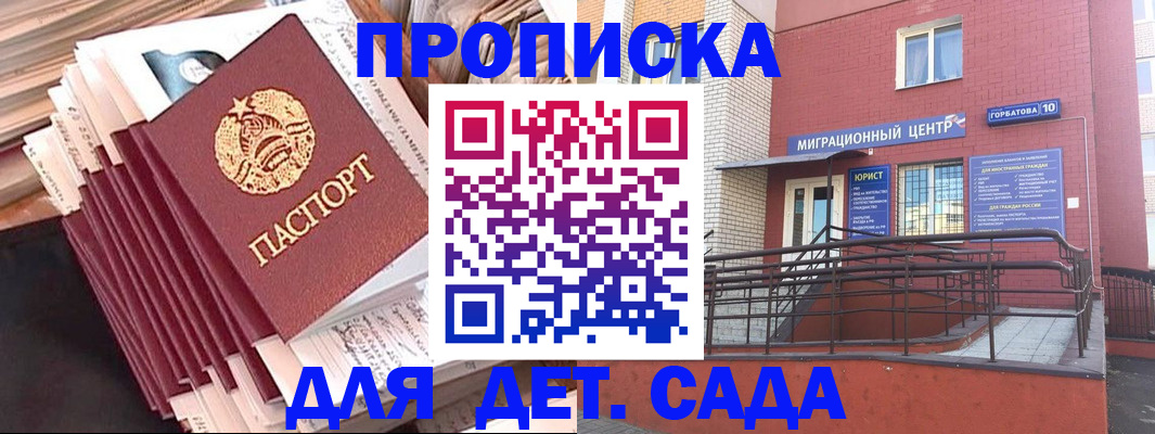временная регистрация госуслуги в Иланском