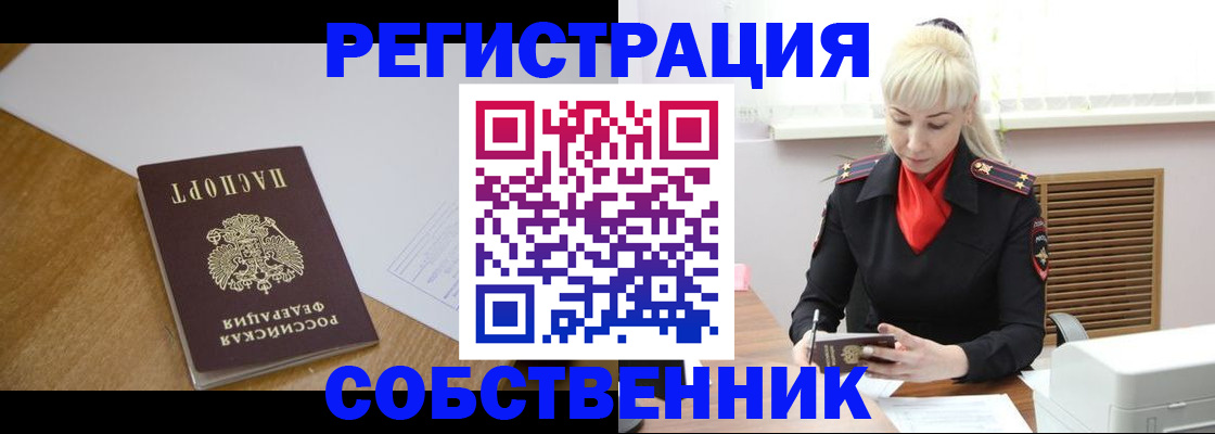 регистрация для дет. сада в Иланском